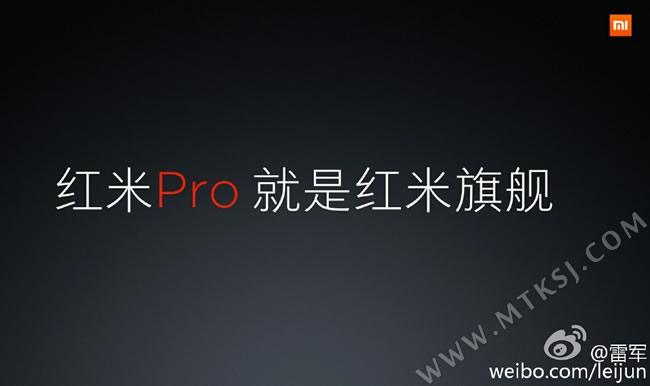 红米PRO采用MTK X20处理器