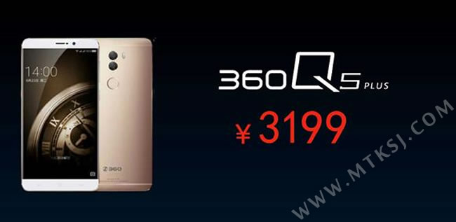 360手机Q5 Plus价格曝光