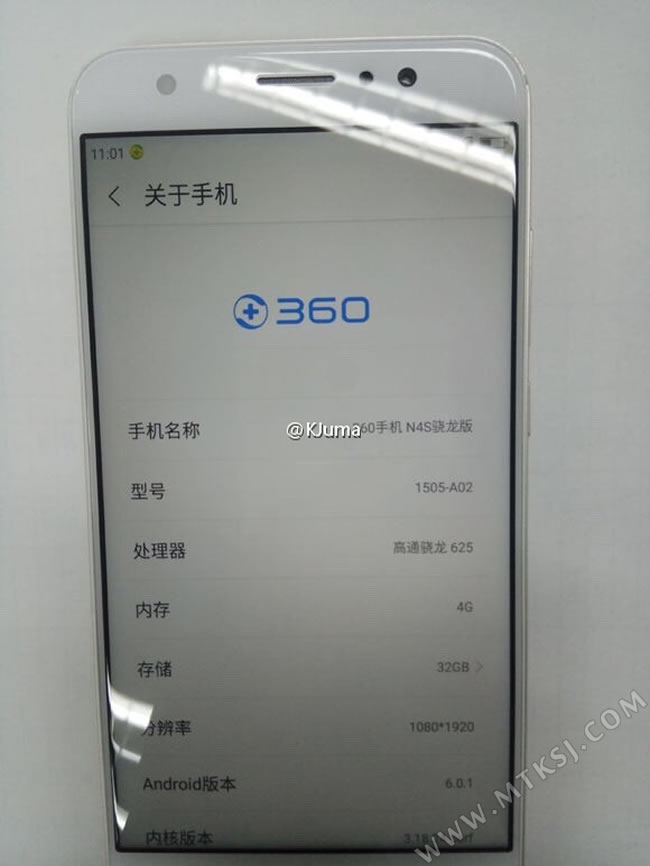 360手机N4s骁龙版