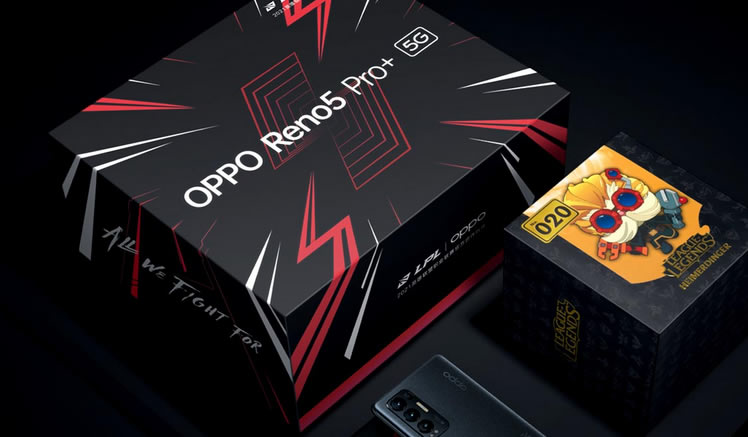 送手办！OPPO Reno 5 Pro+ LPL定制版上线！