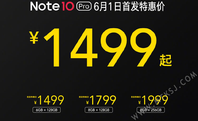 红米Note 10 Pro