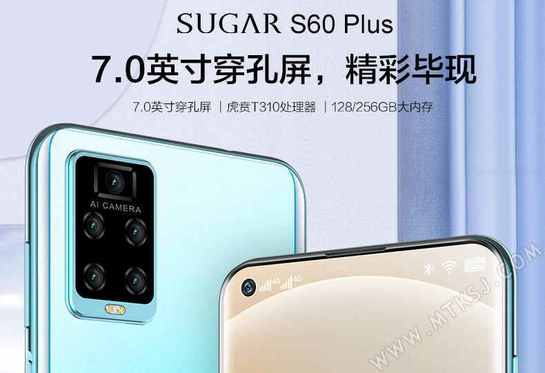 Sugar糖果手机S60 Plus
