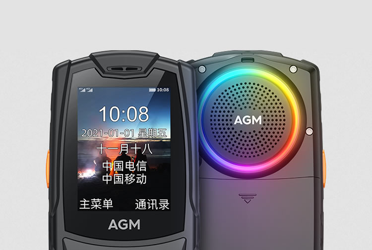 AGM做了一款“跑马灯”手机！三防4G手机仅399