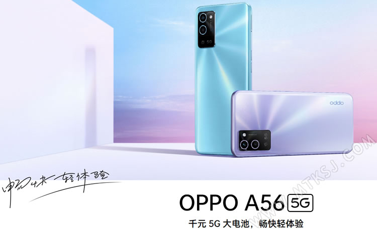 OPPO A56