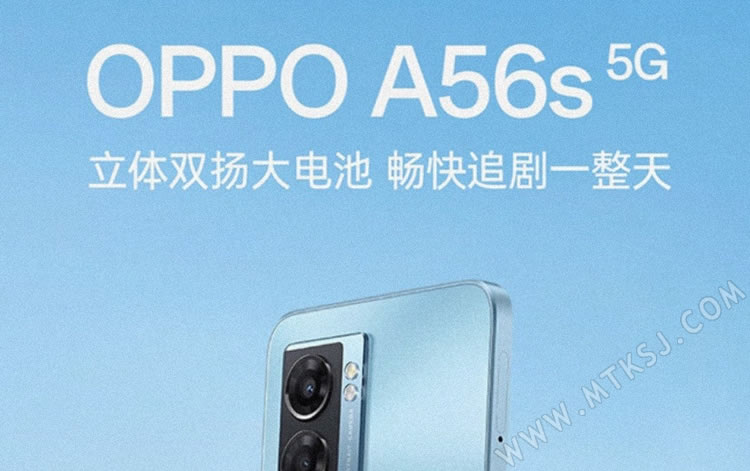 OPPO A56s