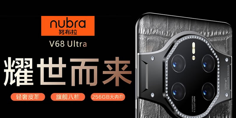 努布拉V68 Ultra